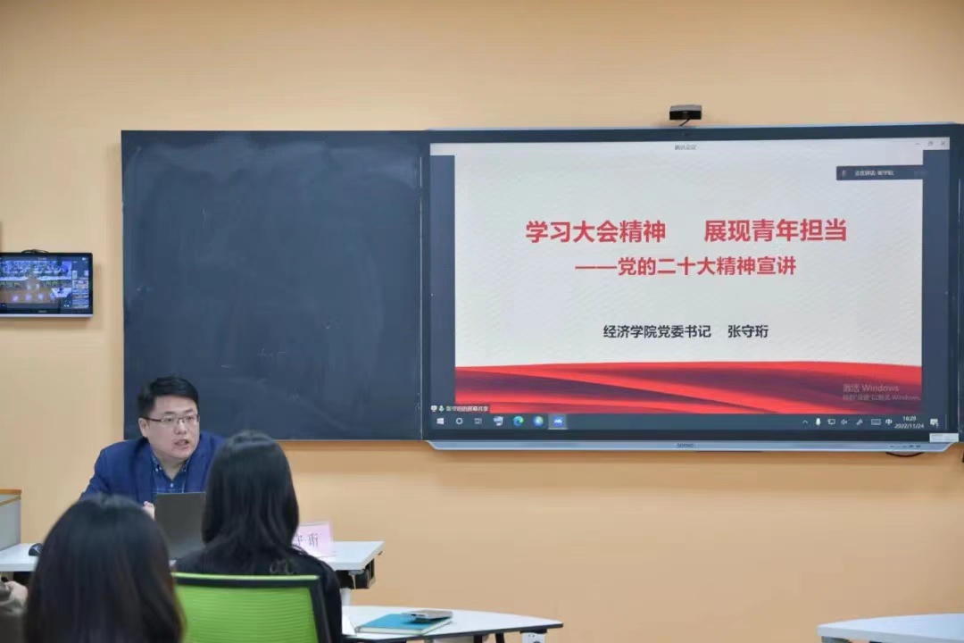 GOPAY钱包
